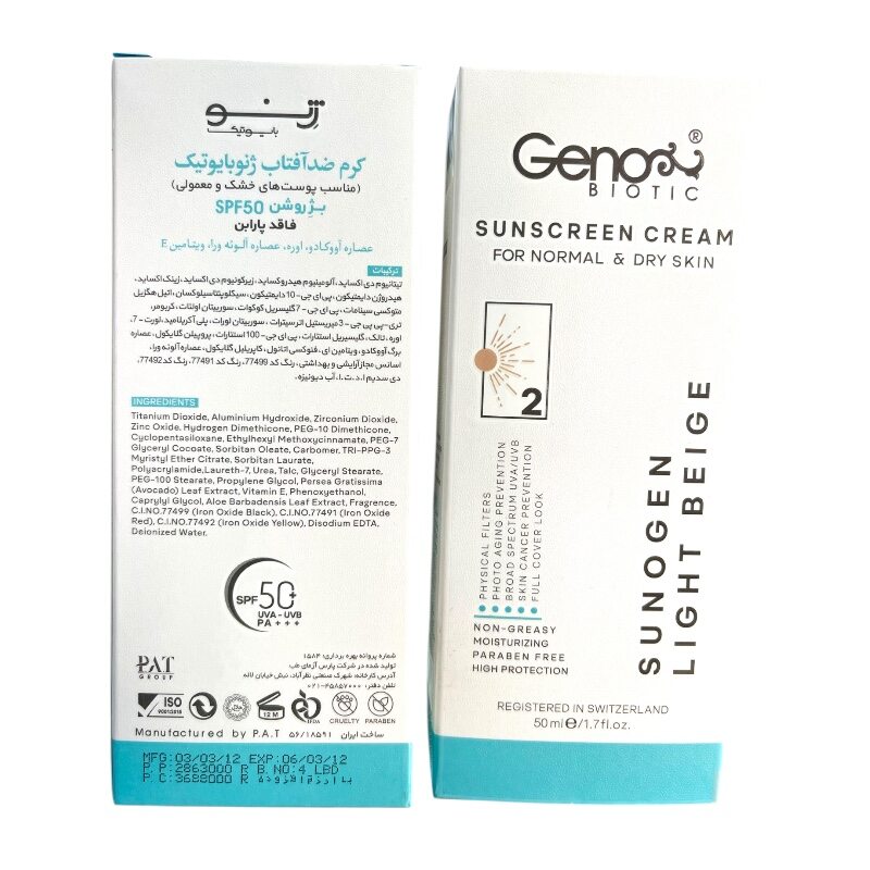 ضدآفتاب رنگی ژنوبایوتیک بژ روشن پوست خشک SPF 50